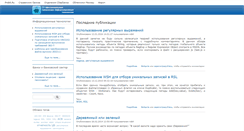 Desktop Screenshot of probit.ru