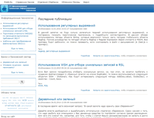 Tablet Screenshot of probit.ru